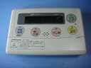 RBP-H3AD CORONA コロナ 給湯器リモコン 送料無料 スピード発送 即決 不良品返金保証 純正 C9028