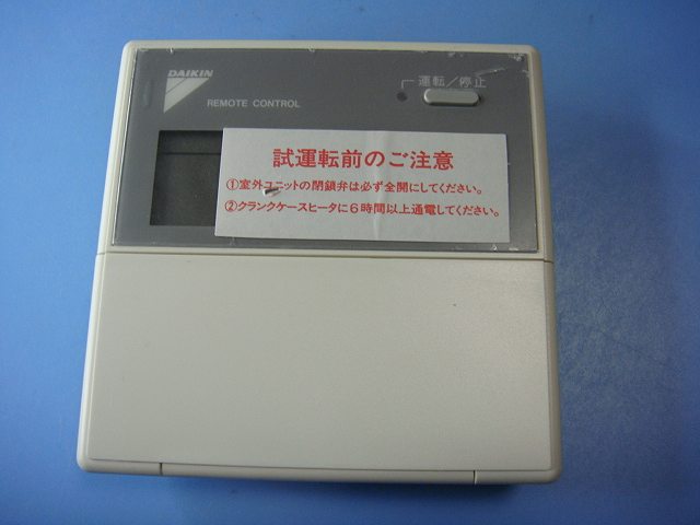 KRC31A-2 エアコン ダイキン 業務用 リモコン 送料無料 スピード発送 即決 不良品返金保証 純正 C9049