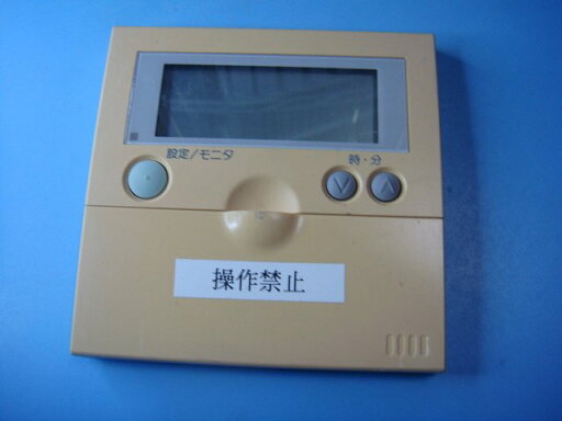 PSC-5T 日立 HITACHI エアコンリモコン パッケージ 業務用 送料無料 スピード発送 即決 不良品返金保証 純正 C9142 PSC-5T 日立 HITACHI エアコンリモコン パッケージ 業務用 送料無料 スピード発送 即決 不良品返金保証 純正 C9142