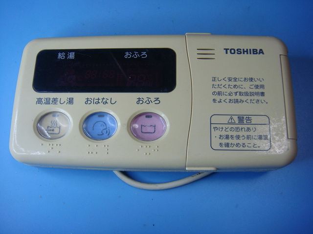 楽天市場】給湯器用アクセサリー(メーカー東芝)(住宅設備家電 楽天市場】給湯器用アクセサリー(メーカー東芝)(住宅設備家電