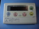 RBP-H3AD CORONA コロナ 給湯器リモコン 送料無料 スピード発送 即決 不良品返金保証 純正 C9244