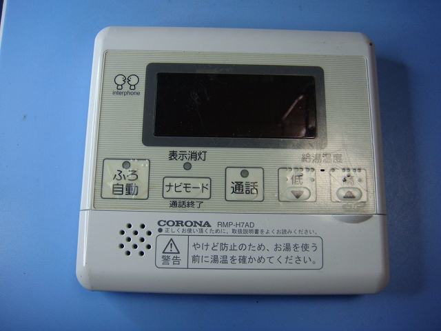 RMP-H7AD CORONA   ⥳  ̵ ԡȯ ¨ ֶݾ  C9245