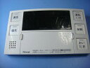 BC-240VC Rinnai/リンナイ 給湯器用リモコン 送料無料 スピード発送 即決 不良品返金保証 純正 C9255