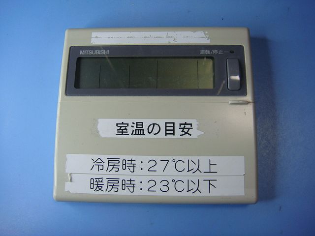 PAR-F26M MITSUBISHI 三菱 パッケージエアコンリモコン 業務用 送料無料 スピード発送 即決 不良品返金保証 純正 C9281