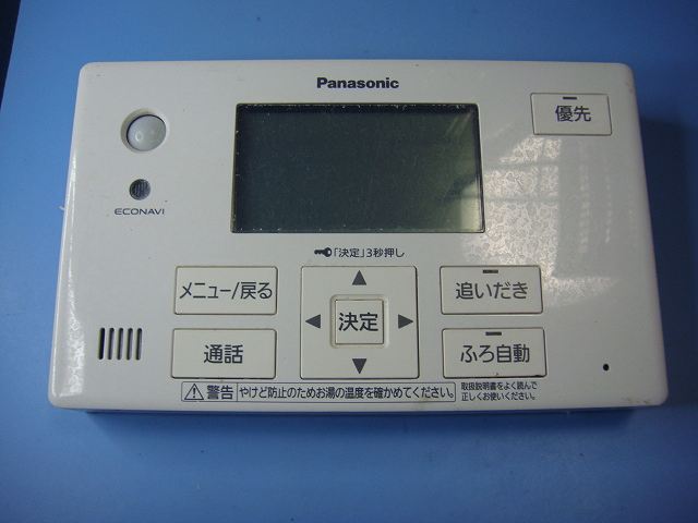 HE-TQWKS Panasonic パナソニック 給湯器 リモコン 送料無料 スピード発送 即決 不良品返金保証 純正 C8687