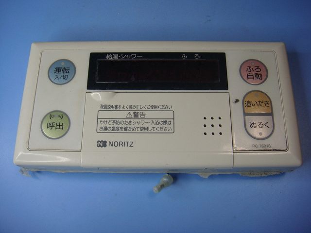楽天市場】ノーリツリモコンrc7601sの通販 楽天市場】ノーリツリモコンrc7601sの通販