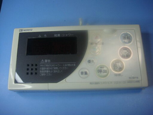 RC-8271S ノーリツ 給湯器用リモコン 給湯器 送料無料 スピード発送 即決 不良品返金保証 純正 C9617 RC-8271S ノーリツ 給湯器用リモコン 給湯器 送料無料 スピード発送 即決 不良品返金保証 純正 C9617