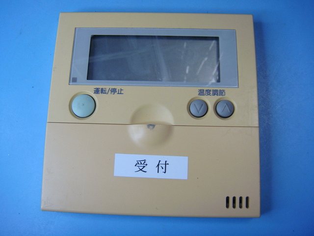 PC-P1H HITACHI 日立 ワイヤードエアコンリモコン 送料無料 スピード発送 即決 不良品返金保証 純正 C9630