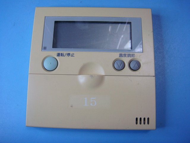 PC-P1H HITACHI 日立 ワイヤードエアコンリモコン 送料無料 スピード発送 即決 不良品返金保証 純正 C9646