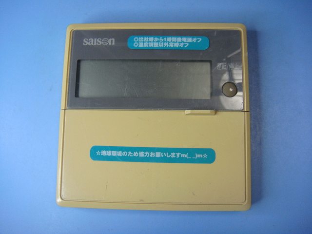 PJA505A500 三菱重工 saison 業務エアコン用リモコン 送料無料 スピード発送 即決 ...