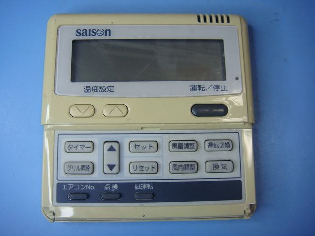 空調相關用品 - PJA505A124 三菱重工/saison パッケージエアコン リモコン 送料無料 スピード発送 即決 不良品返金保証 純正 C9689