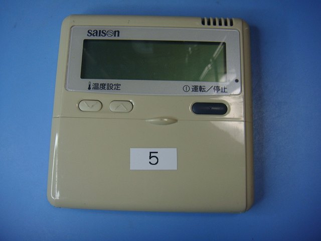 PJA505A177 三菱重工/saison パッケージエアコン ワイヤードリモコン 送料無料 スピード発送 即決 不良品返金保証 純正 C9705