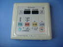 390PT5301 三菱 浴室乾燥 換気 乾燥 リモコン 送料無料 スピード発送 即決 不良品返金保証 純正 C9716