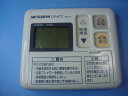 RMC-6K MITSUBISHI DIAHOT 給湯器リモコン 送料無料 スピード発送 即決 不良品返金保証 純正 C9721