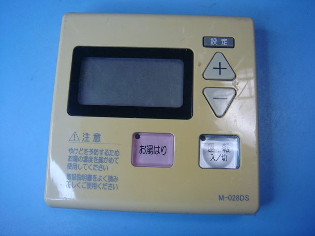 M-028DS CHOFU 長府製作所 給湯器 リモコン 送料無料 スピード発送 即決 不良品返金保証 純正 C9724