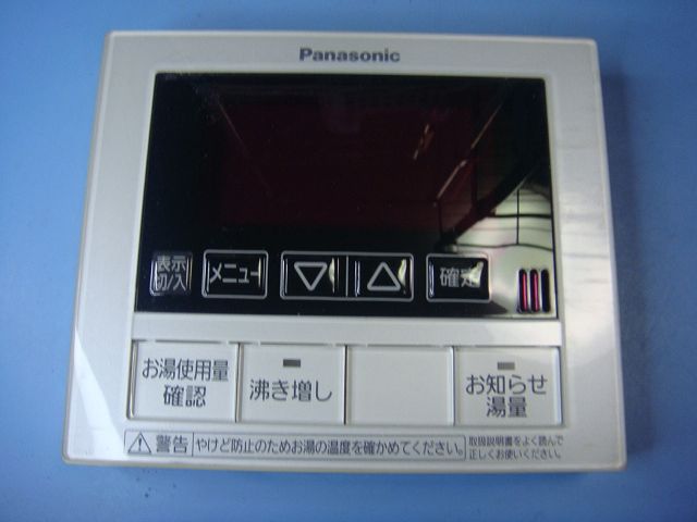 パナソニック　エコキュート　リモコンセット　実働品　返品保証あり　1147 Panasonic エコキュート リモコンセット 実働品 返品保証あり 1180
