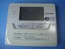 HPE-RM71F-E 東芝 TOSHIBA 給湯器 リモコン 送料無料 スピード発送 即決 不良品返金保証 純正 C9739