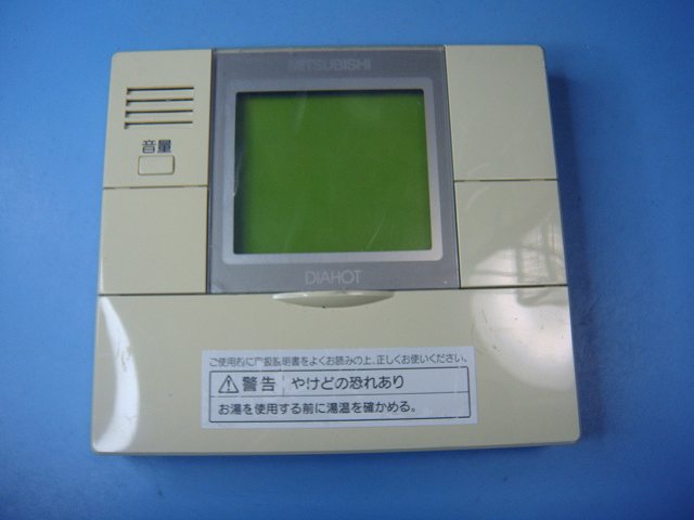 RMC-N2 給湯器リモコン MITSUBISHI DIAHOT 送料無料 スピード発送 即決 不良品返金保証 純正 C9756