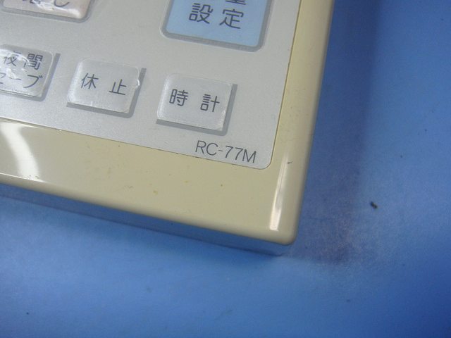 ●♪ノーリツ 業務用給湯器【GQ-3210WZQ-3】プロパンガス(LPG) 屋外壁掛 即出湯機能付 (旧品番 GQ-3210WZQ-2)