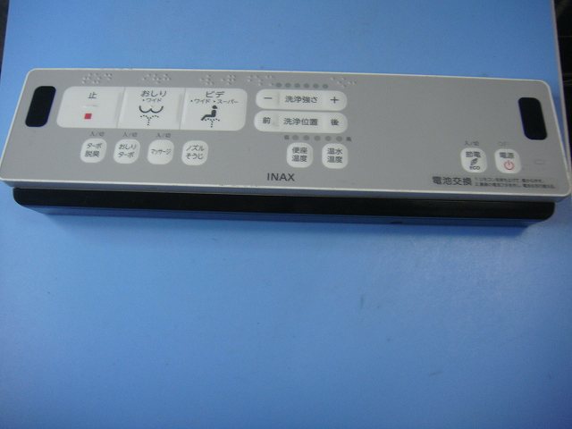 354-1807 INAX イナックス シャワートイレリモコン 送料無料 スピード発送 即決 不良品返金保証 純正 D0165