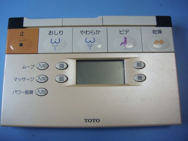楽天市場】toto ウォシュレット 中古の通販 楽天市場】toto ウォシュレット 中古の通販