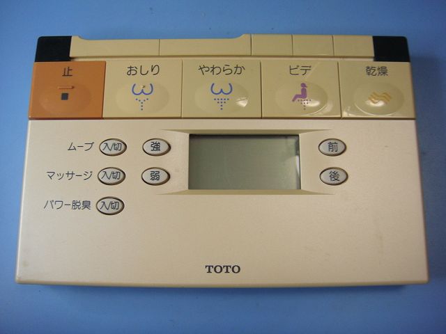 楽天市場】toto ウォシュレット 中古の通販 楽天市場】toto ウォシュレット 中古の通販