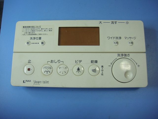 楽天市場】リモコン 354-1177の通販 楽天市場】リモコン 354-1177の通販