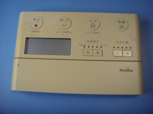 楽天市場】パナソニック アラウーノ リモコン ch1002の通販