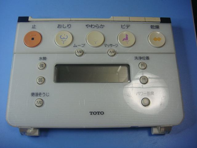 TOTO トイレ リモコン ウォシュレット 送料無料 スピード発送 即決 動作確認済 不良品返金保証 純正 D0337
