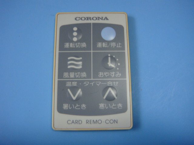 楽天市場】corona cw 16の通販 楽天市場】corona cw 16の通販