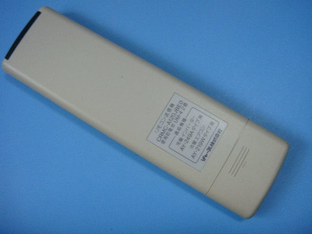CRMC-A120JBE0 SHARP シャープ エアコンリモコン 送料無料 スピード発送 即決 動作確認済 不良品返金保証 純正 C7554