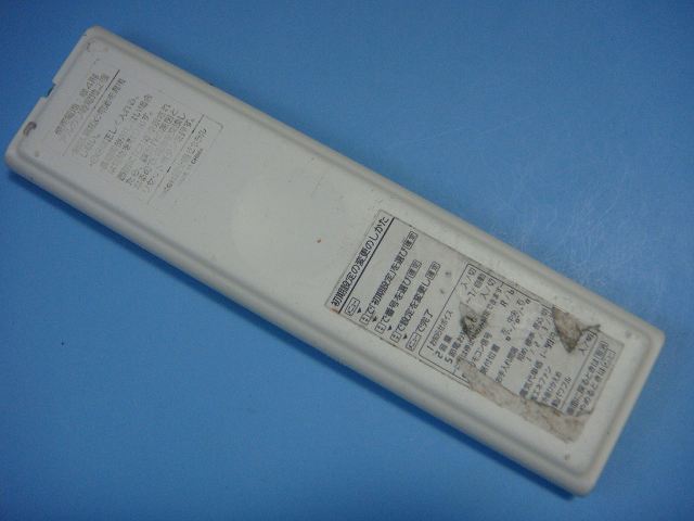 AR-RKG1J FUJITSU 富士通 ホットマン HOTMAN エアコン用 リモコン 送料無料 スピード発送 即決 不良品返金保証 純正 C7560