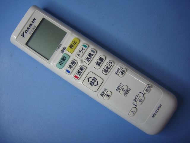ARC478A30 DAIKIN ダイキン エアコン リモコン 送料無料 スピード発送 即決 動作確認済 不良品返金保証 純正 D0382