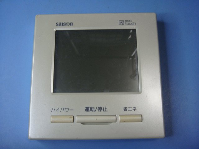PJZ505A038 三菱重工 SAISON エアコンリモコン eco touch 送料無料 スピード発送 即決 不良品返金保証 純正 D0414