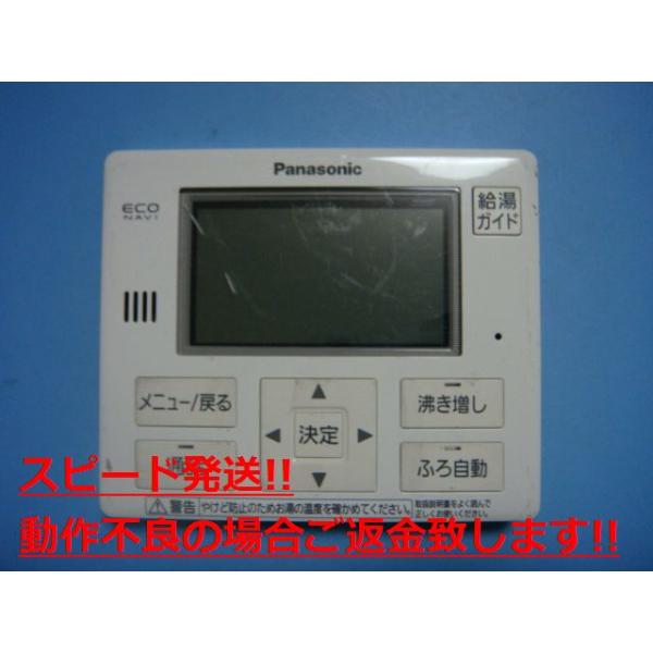 HE-TQFEM Panasonic pi\jbN  R  Xs[h  sǕiԋۏ  C4894