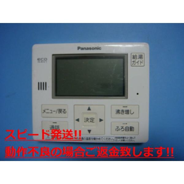 HE-RQFEM Panasonic pi\jbN 탊R  Xs[h  sǕiԋۏ  C4896