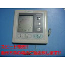 CMR-1401 CHOFU 長府製作所 床暖リモコン 送料無料 スピード発送 即決 不良品返金保証 純正 C5034