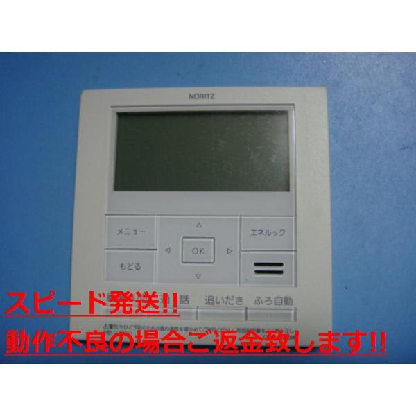 RC-C052MP �Ρ���� ������ѥ�⥳�� ����̵�� ���ԡ���ȯ�� ¨�� �������ֶ��ݾ� ���� C5041