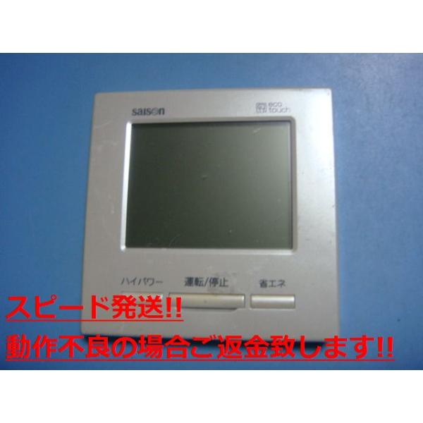 PJZ505A038 OHdH SAISON GARR eco touch  Xs[h  sǕiԋۏ  C5049