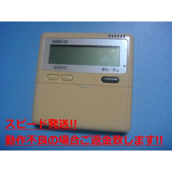 PJA505A124 OHdH saison pbP[WGAR R  Xs[h  sǕiԋۏ  C5105