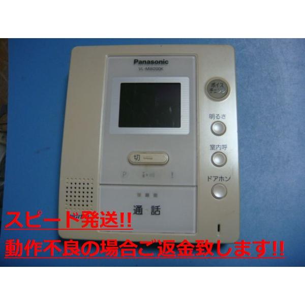 VL-MW200K Panasonic J[j^[ e@ pi\jbN  Xs[h  sǕiԋۏ  C5187