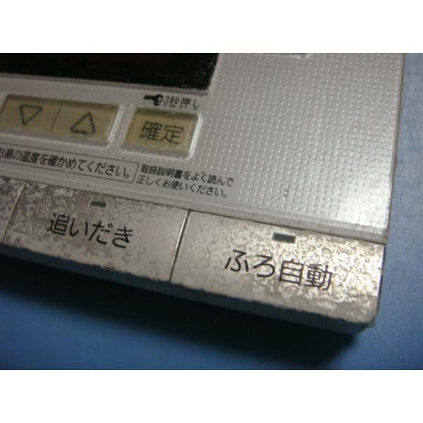 HE-RQVAS National ナショナル 給湯器リモコン 浴室リモコン 送料無料 スピード発送 即決 不良品返金保証 純正 C5218