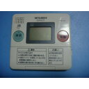 RMC-7KD MITSUBISHI DIAHOT 給湯器リモコン 送料無料 スピード発送 即決 不良品返金保証 純正 C5223