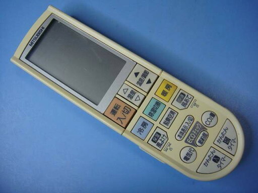 PG092 三菱 エアコン用 リモコン 送料無料 スピード発送 即決 動作確認済 不良品返金保証 純正 D0525 PG092 三菱 エアコン用 リモコン 送料無料 スピード発送 即決 動作確認済 不良品返金保証 純正 D0525