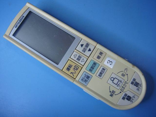 【商品情報】 メーカー：三菱 型番：PG071 付属品：本体（写真内の物ですべてになります） ※電池カバー、バッテリー、充電器、コード、ふた カバー、枠等の付属品は写真に写ってない場合付属しません。 【商品の状態に関して】 使用感、スレキズ、日焼け等あります。 上フタ付け根割れていて外れます 【状態に関して】 ・割れ、さび、日焼け、変色等写真よりご判断下さい。 ・給湯器等の水回りリモコンの水垢汚れは写真よりご判断下さい。 ・配線ありの商品に関して、切り具合は、写真よりご判断下さい。 ・電池ケース内、その他にさびがある場合写真に掲載致します。 ・商品の色見はご利用のパソコンやモニターの環境により、 実物と多少異なる場合がございます、ご了承下さい。 【赤外線による動作確認ができる商品に関して】 赤外線による動作確認ができる商品は、全ボタン動作確認しております。 不具合がある場合は、上記の（商品の状態に関して）の欄に記載いたします。 赤外線による動作確認がとれる主なリモコンは下記になります。 家庭用エアコン、テレビ、レコーダー、オーディオ、照明などのリモコンです。 ※一部赤外線タイプではない商品がございます。その場合は動作未確認のため、 動作保証は、下記の給湯器などのリモコンと同じ扱いとなります。 【業務エアコン、給湯器、子機等に関して】 本体がない為動作確認は行っておりません。 万が一、不具合の額ご返金致します。(到着7日以内に限ります) ※取付前に必ず業者の方に動作確認をしてもらって下さい。 【充電器、バッテリー等がある商品に関して】 バッテリー、充電器、コード等写真に写ってる場合は付属します。 ※バッテリーは、消耗品の為、動作補償対象外になります。 使用可能か、寿命等も不明です。 【商品の清掃に関して】 できるだけ販売価格を抑えるため、全体的に簡易清掃になります。 商品に管理番号を貼り保管しているため、テープの粘着部が 残る場合がございます。ご了承ください。 【発送に関して】 全国一律送料無料（日本郵便） ※離島・一部地域でも追加送料はかかりません。 厚み3cm以内はクリックポストで発送致します 厚み3cm以上はレターパックで発送致します。 13時までのお支払いの場合、当日発送致します。 13時以降のお支払いの場合、翌日発送致します。 ※交通状況、天候、当社の都合等で変更になる場合があります。 もちろんその場合も送料無料です。 【不良品返金保証に関して】 商品説明に記載が無い破損、不具合がある場合ご返金致します。　　　 到着後7日間以内にメール又はお電話にてご連絡下さい。 お客様都合による返品・交換は受付けておりません。ご了承下さい。 【ストア情報】 会社名：オークショップ 電話番号：076-201-8087 免許情報：古物商許可証　第511070011425号/石川県公安委員会　