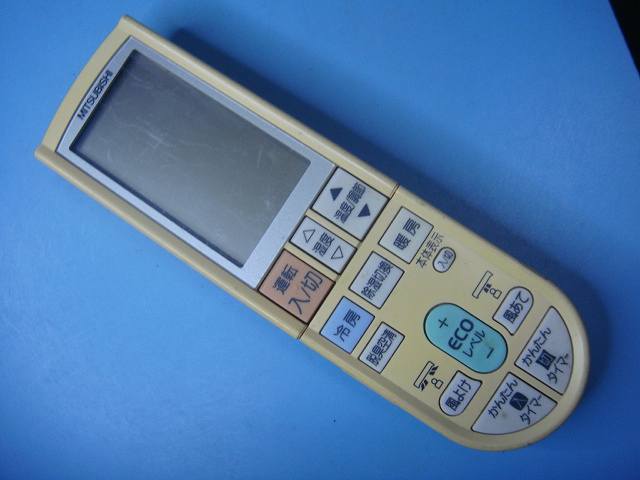 PG081 三菱 エアコン用 リモコン 送料無料 スピード発送 即決 動作確認済 不良品返金保証 純正 D0607