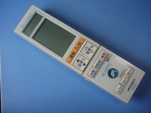 TG102 MITSUBISHI 三菱 ムーブアイ エアコン用リモコン 送料無料 スピード発送 即決 動作確認済 不良品返金保証 純正 D0617