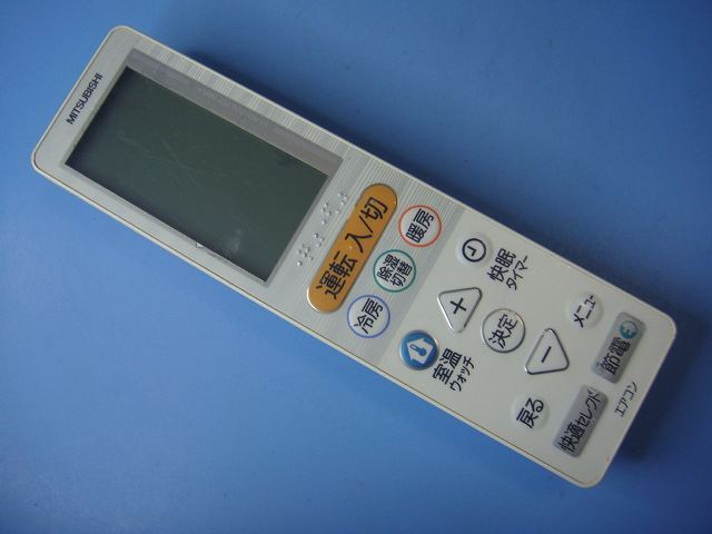 【商品情報】 メーカー：三菱 型番：UG145 付属品：本体（写真内の物ですべてになります） ※電池カバー、バッテリー、充電器、コード、ふた カバー、枠等の付属品は写真に写ってない場合付属しません。 【商品の状態に関して】 使用感、スレキズ等あります。 【状態に関して】 ・割れ、さび、日焼け、変色等写真よりご判断下さい。 ・給湯器等の水回りリモコンの水垢汚れは写真よりご判断下さい。 ・配線ありの商品に関して、切り具合は、写真よりご判断下さい。 ・電池ケース内、その他にさびがある場合写真に掲載致します。 ・簡易清掃になります。（アルコール消毒済み） ・商品の色見はご利用のパソコンやモニターの環境により、 実物と多少異なる場合がございます、ご了承下さい。 【赤外線による動作確認ができる商品に等に関して】 赤外線による動作確認ができる商品は、全ボタン動作確認しております。 不具合がある場合は、上記の商品の状態に関しての欄に記載いたします。 赤外線による動作確認がとれる主なリモコンは下記になります。 家庭用エアコン、テレビ、レコーダー、オーディオ、照明などのリモコンです。 ※一部赤外線タイプではない商品がございます。その場合は動作未確認のため、 動作保証は、下記の給湯器などのリモコンと同じ扱いとなります。 【業務エアコン、給湯器、子機等に関して】 本体がない為動作確認は行っておりません。 万が一、不具合の額ご返金致します。(到着7日以内に限ります) ※取付前に必ず業者の方に動作確認をしてもらって下さい。 【充電器、バッテリー等がある商品に関して】 バッテリー、充電器、コード等写真に写ってる場合は付属します。 ※バッテリーは、消耗品の為、動作補償対象外になります。 使用可能か、寿命等も不明です。 【発送に関して】 全国一律送料無料（日本郵便） ※離島・一部地域でも追加送料はかかりません。 厚み3cm以内はクリックポストで発送致します 厚み3cm以上はレターパックで発送致します。 13時までのお支払いの場合、当日発送致します。 13時以降のお支払いの場合、翌日発送致します。 ※交通状況、天候、当社の都合等で変更になる場合があります。 もちろんその場合も送料無料です。 【不良品返金保証に関して】 商品説明に記載が無い破損、不具合がある場合ご返金致します。　　　 到着後7日間以内にメール又はお電話にてご連絡下さい。 お客様都合による返品・交換は受付けておりません。ご了承下さい。 【ストア情報】 会社名：オークショップ 電話番号：076-201-8087 免許情報：古物商許可証　第511070011425号/石川県公安委員会