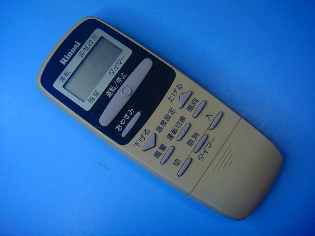 楽天市場】リンナイ エアコン リモコンの通販