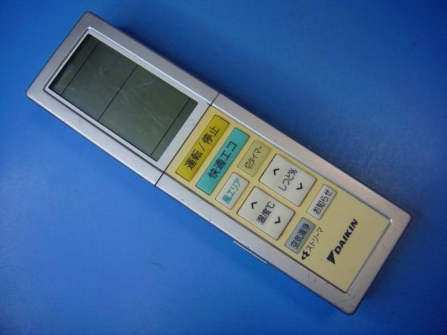 ARC456A30 DAIKIN ダイキン エアコン リモコン 送料無料 スピード発送 即決 動作確認済 不良品返金保証 純正 D1097